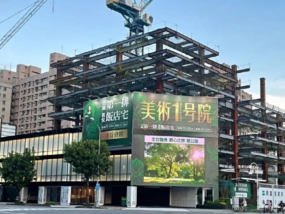 美術1號院特優高樓層