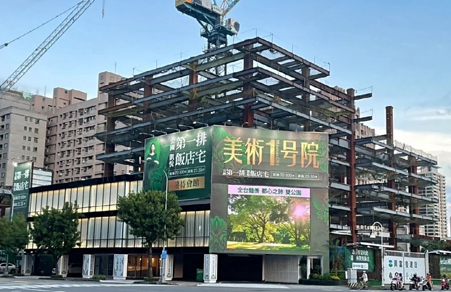 1 美術1號院特優高樓層