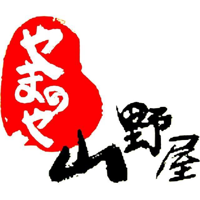 山野屋日式海鮮燒烤（明華店）