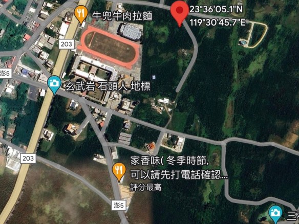 (專約)澎湖西嶼臨路美農地