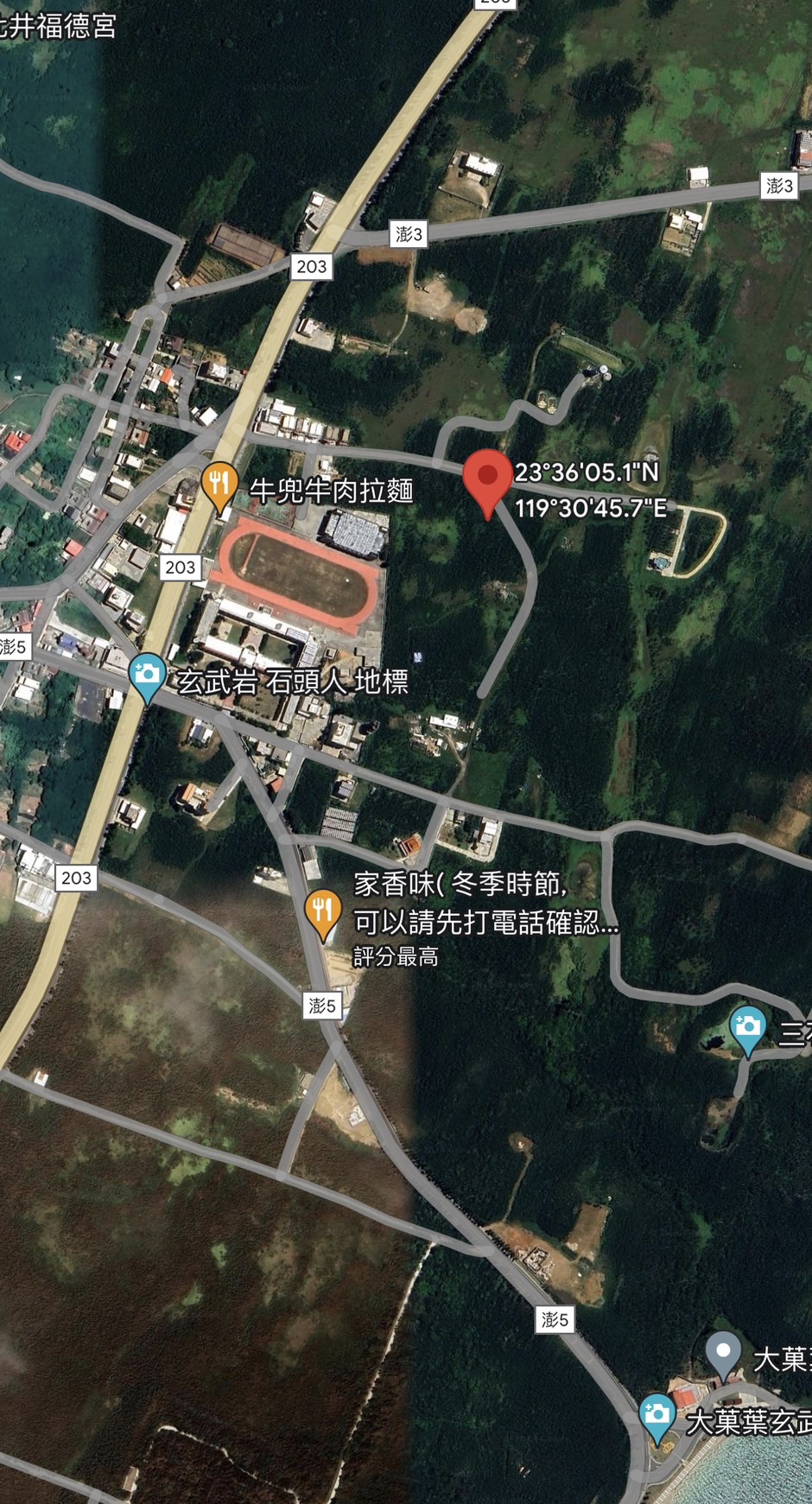 99-2 (專約)澎湖西嶼臨路美農地