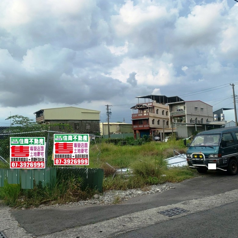 仁武罕見建地