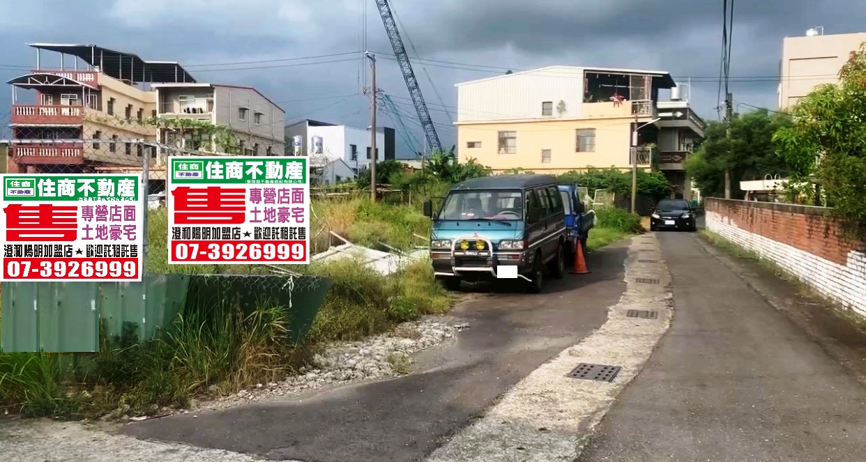 仁武罕見建地
