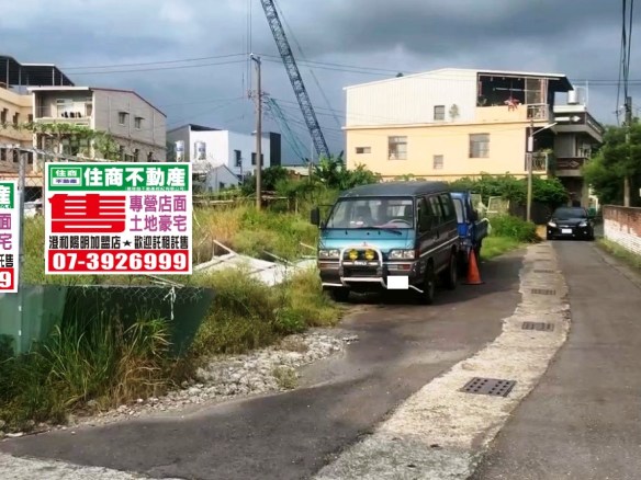 仁武罕見建地