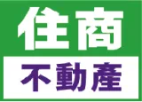 高雄房地產買賣專家 | 168比價王