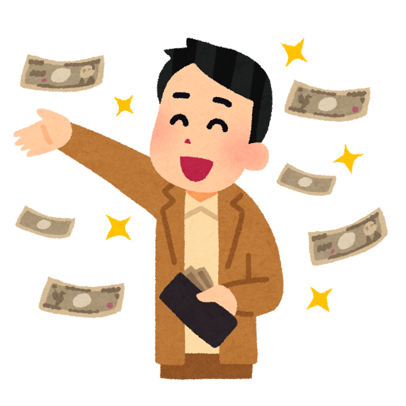 租客享租金補貼