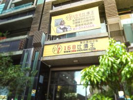 回應「動嘴皮拿6%」爭議！168比價王首創：賣不到共識底價免服務費