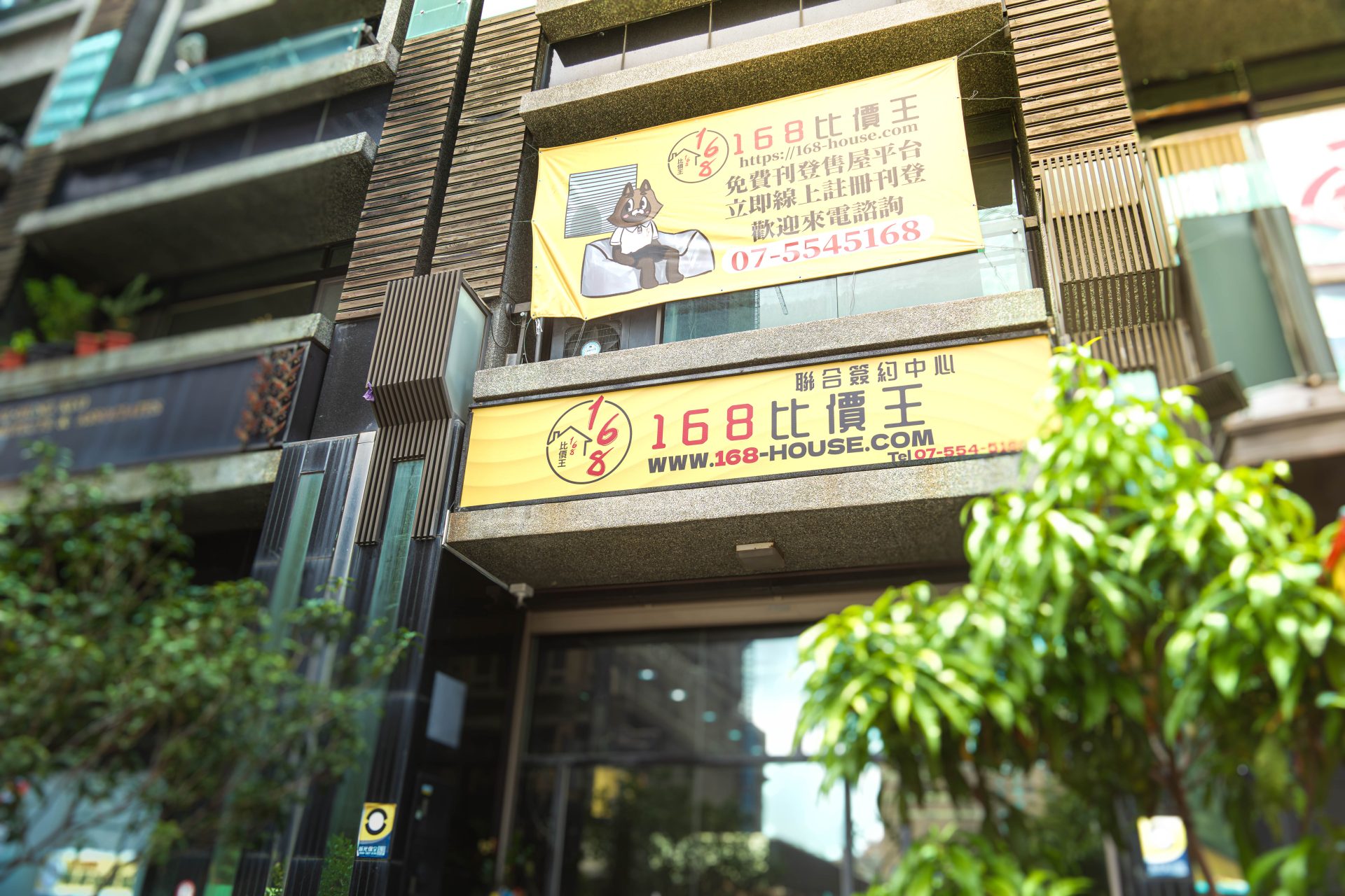 回應「動嘴皮拿6%」爭議!168比價王首創:賣不到共識底價免服務費 回應「動嘴皮拿6%」爭議!168比價王首創:賣不到共識底價免服務費
