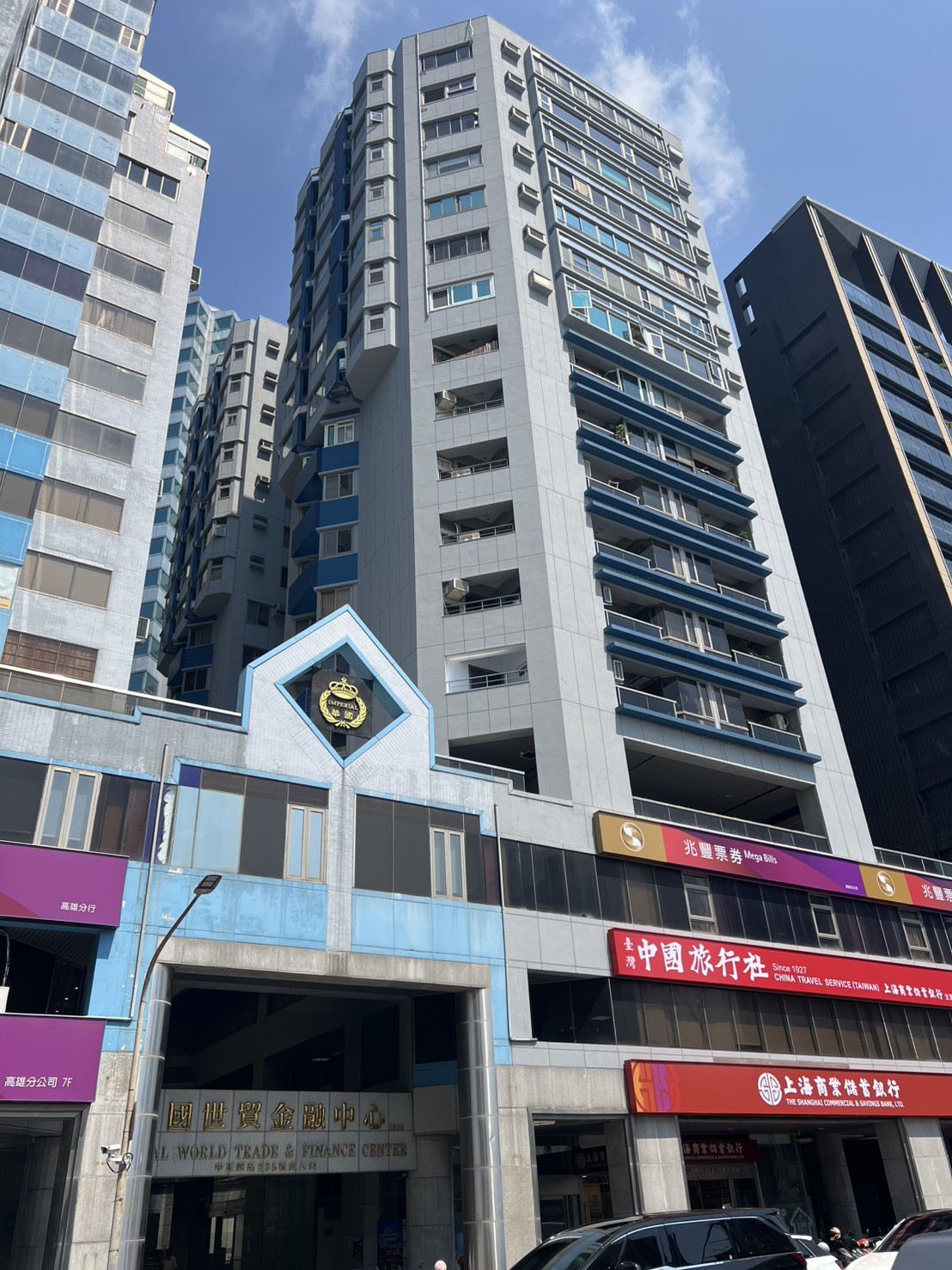 華國世貿金融中心大樓